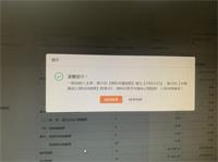 会计宝