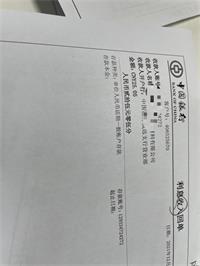 会计宝