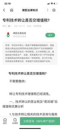 会计宝