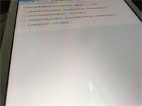 会计宝