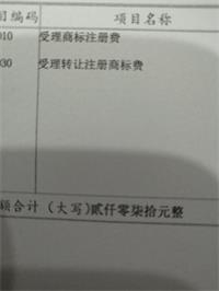 会计宝