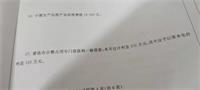 会计宝