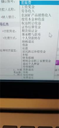 会计宝