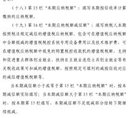 会计宝