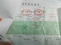 会计宝