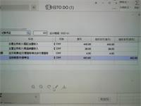 会计宝