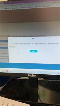 会计宝