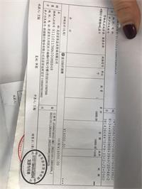 会计宝