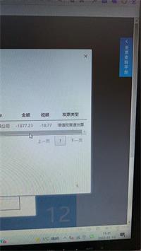 会计宝