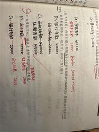 会计宝