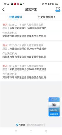 会计宝