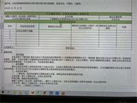 会计宝