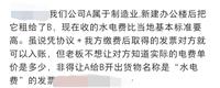 会计宝