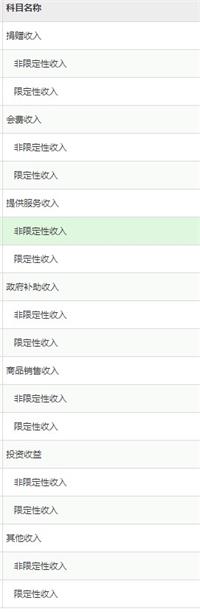 会计宝