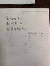 会计宝