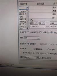 会计宝