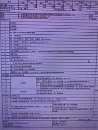 会计宝
