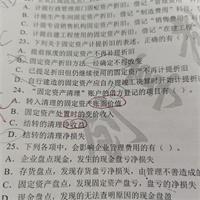 会计宝