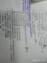 会计宝