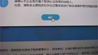 会计宝