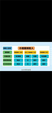 会计宝