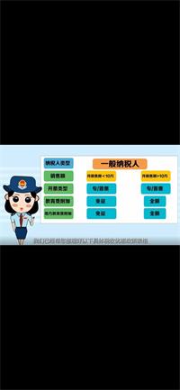 会计宝