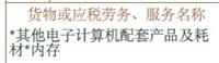 会计宝