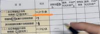 会计宝
