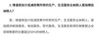 会计宝