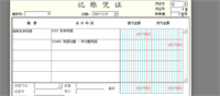 会计宝