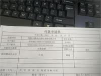 会计宝