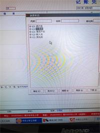 会计宝