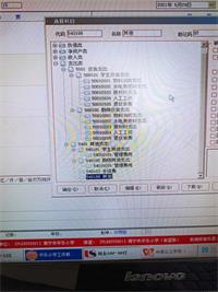 会计宝