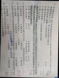 会计宝
