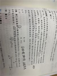 会计宝