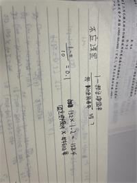 会计宝