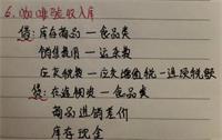 会计宝