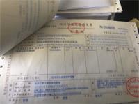 会计宝