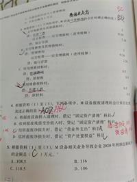 会计宝