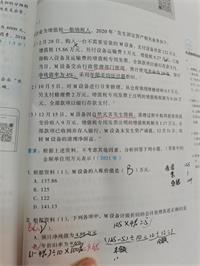 会计宝