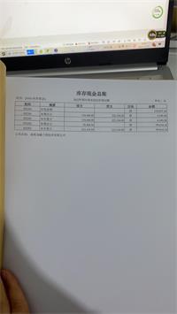 会计宝