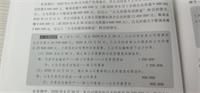 会计宝