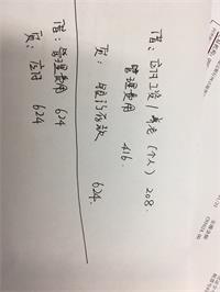 会计宝
