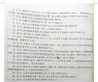 会计宝
