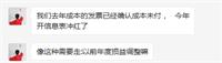 会计宝