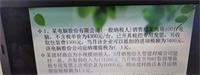 会计宝