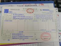 会计宝