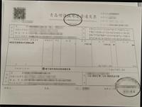 会计宝