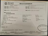 会计宝