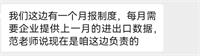 会计宝